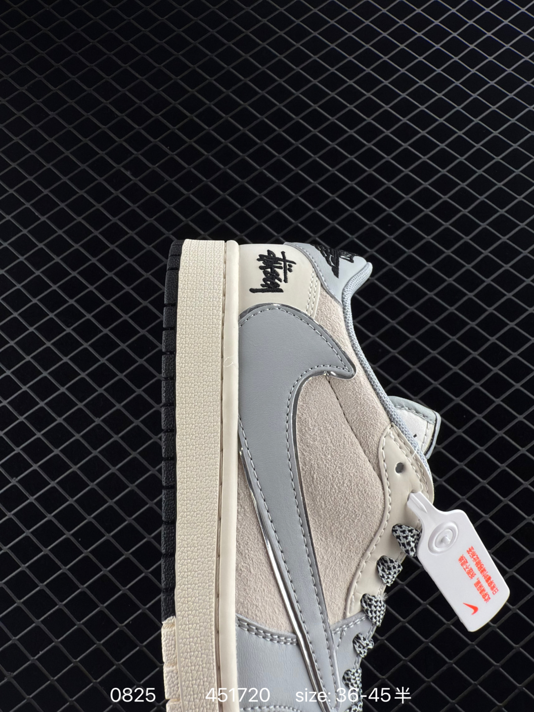 Nike Air Jordan 1 Low